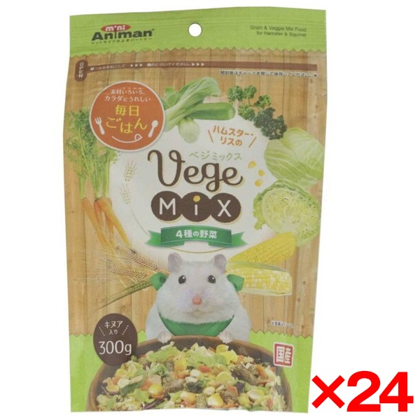24個セット ハムスター・リスのVegeMIX300g メーカー直送