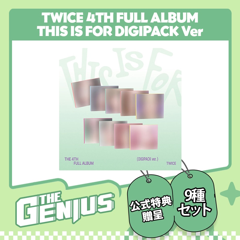 Qoo10] JYP Entertainment [公式特典贈呈] TWICE 4TH F : KPOP
