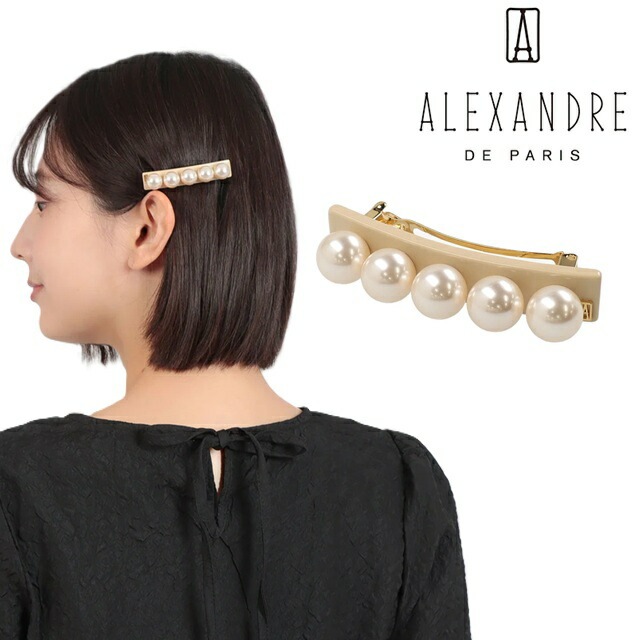 アレクサンドルドゥパリ バレッタ ALEXANDRE DE PARIS AA6-16919-05 ヘアーアクセサリー パール レディース アクセサリー 髪留め アクセント