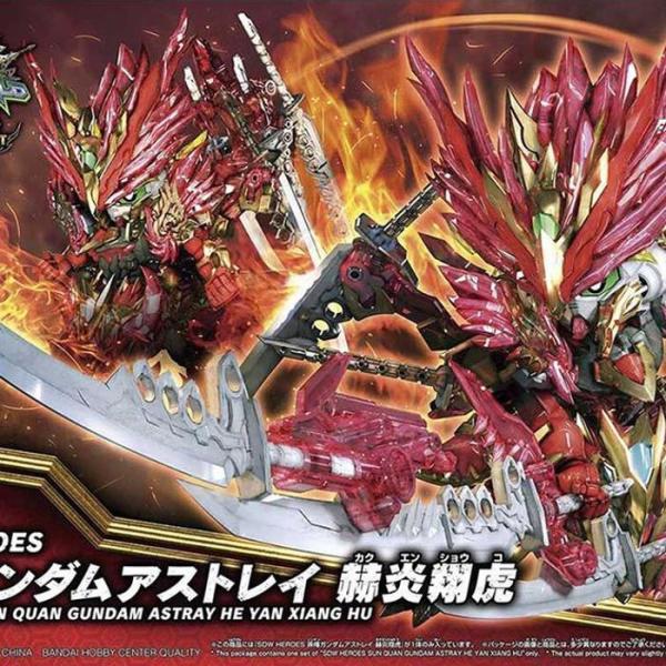ヒーローズ ソングォン ガンダム アストレイ ヒョクヨムサンホ