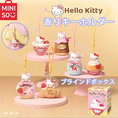 koiさん専用 キティキーホルダー まとめ売り Qoo10] メイソウ 2025年新作 キティちゃん キーホルダ