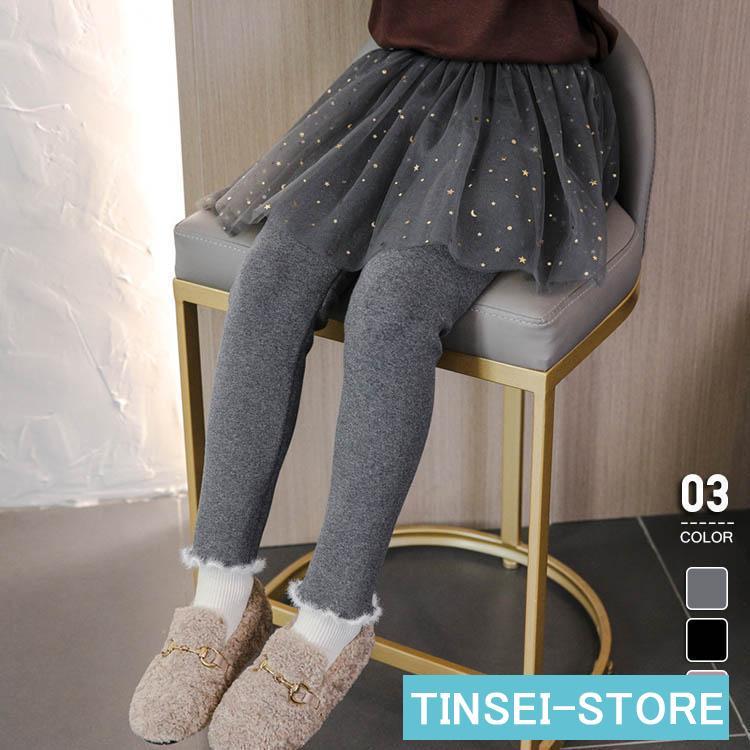 [即納]いまだけの超SALE価格！ おしゃれ チュチュスカッツ 10分丈 スカート パンツ 重ね着 無地 フレアスカート あったか裏起毛 暖かい レギンス スカート 子ども服 子供 キッズ スカッツ