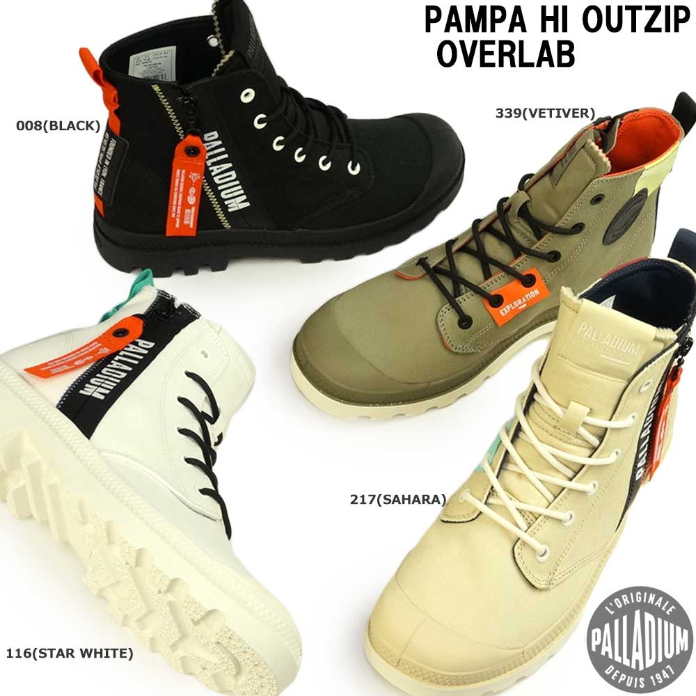 ユニセックス スニーカー パンパ HI アウトジップ オーバーラボ 78725 ハイカット メンズ レディース