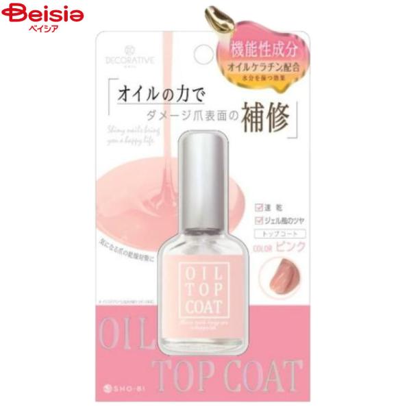 �f�R���e�B�u�l�C�� �I�C���g�b�v�R�[�g �s���N 9ml