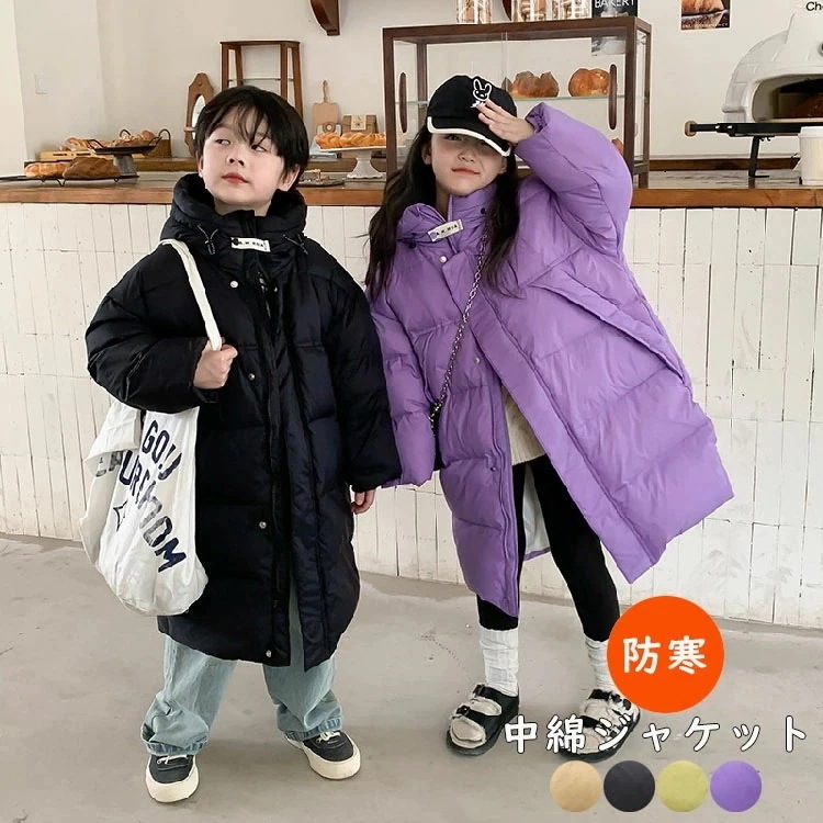 ベンチコート ジュニア 女の子 男の子 160 キッズ 中綿ジャケット ロング丈 中綿コート 暖かい ベンチ コート フード付き 風パーカー 150 小学生 防寒 120 黒 冬 バスケ 膝下 子供用