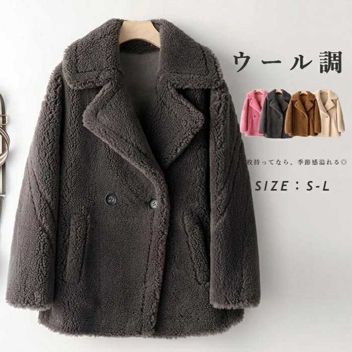 アウター ウール ボアコート レディース ショート ボア ボアブルゾン ゆったり コート ジャケット テディボア テディベア ボア素材 テーラード ドロップショルダー ブルゾン おしゃれ きれいめ 冬