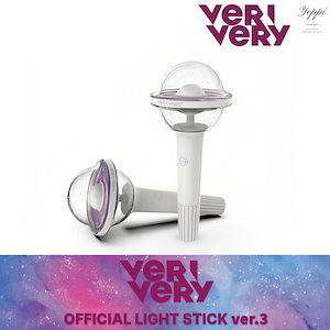 verivery ペンライト