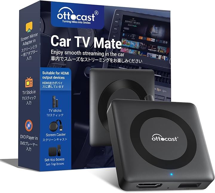 オットキャスト 2024 Car TV Mate カーテレビメイト Fire Stick/DVD 対応の車載テレビコンバーター 動画視聴可能 走行中にHDMI入力映像が観れる技適取得済み品