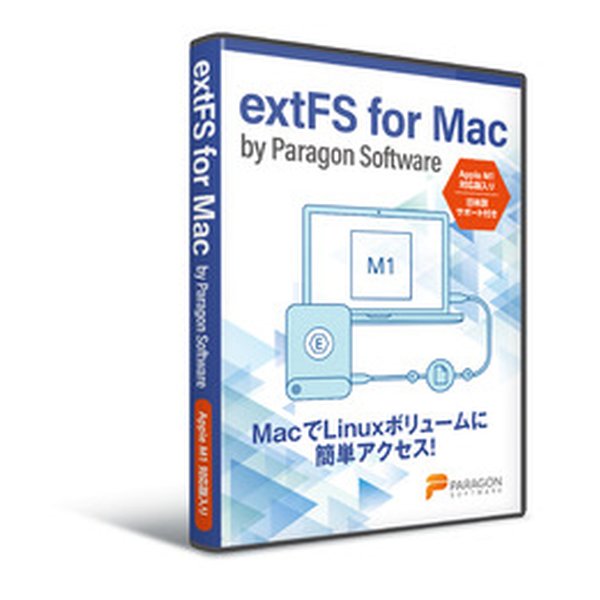 extFS for Mac by Paragon Software Apple M1対応版入り-日本語サポート付き EMM01