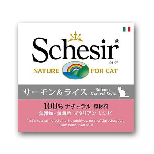 シシア　キャット　サーモン　８５ｇX１４　缶詰　キャットフード　猫　キャットフード　ウェット　ＣＲＣ35―20―31―00―00