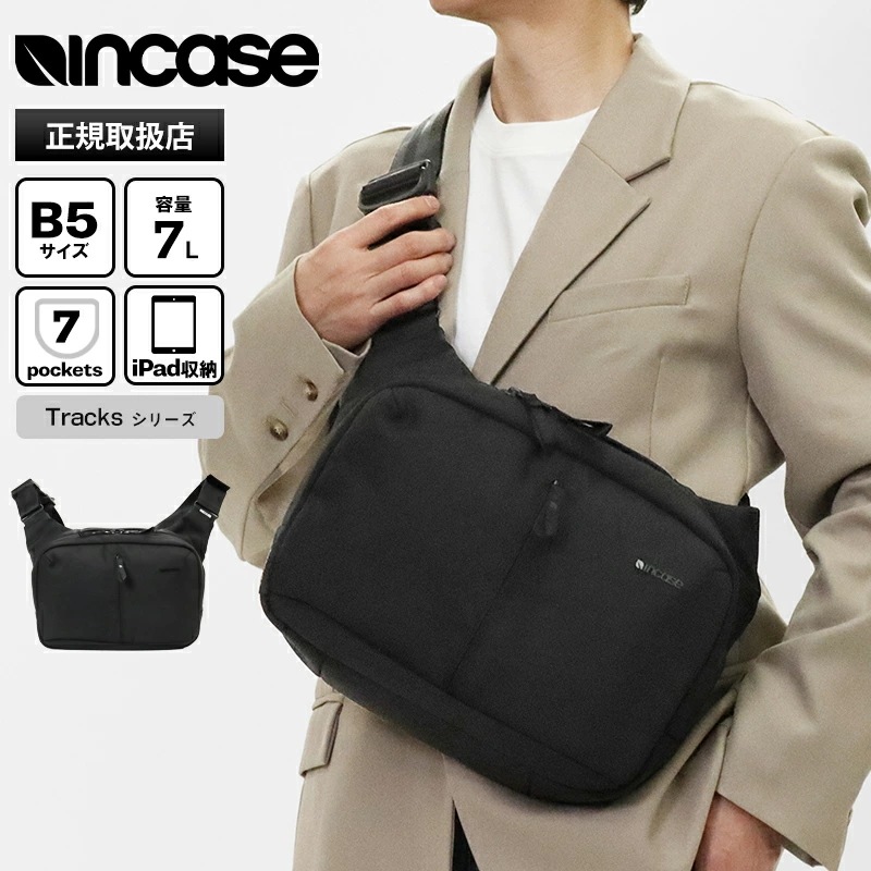 ボディバック Tracks Sling 7L メンズ 斜め掛け ブラック INCO250006-BLK ブランド [正規取扱店]