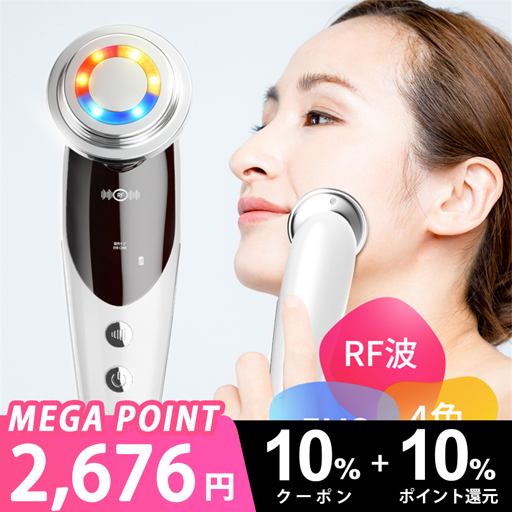 iFusion 多機能美顔器 本体と付属品 Qoo10] ifusion 美顔器 ems ラジオ波 超音波美顔器 : 美容・健康家電