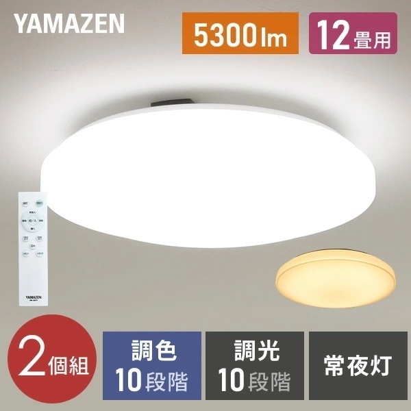 シーリングライト LED 照明器具 おしゃれ 12畳 天井照明 リビング 照明 調光 調色 リモコン付き LC-G12V ホワイト 10,487円