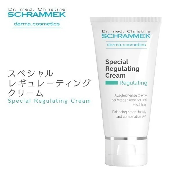 【レビュー投稿で500P】スペシャルレギュレーティングクリーム 50ml シュラメック Schrammek 植物由来 スキンケア 保湿 オールスキン シーズン ハーブエキス グリーンピール