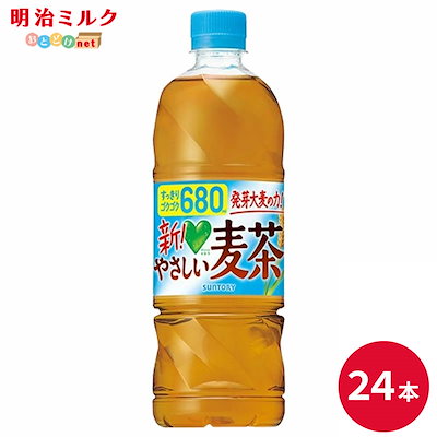 他サイト： GREEN DA・KA・RA(グリーンダカラ) サントリー グリーンダカラ やさしい麦茶 お茶 麦茶 ペットボトル 680ml ×24本 まとめ売り実施中の商品画像