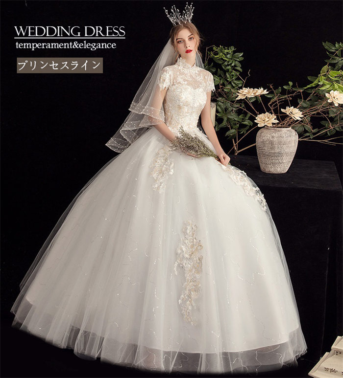 ウエディングドレス プリンセスライン 花嫁 ドレス 前撮り 二次会 結婚式 ワンピース パーティードレス ロングドレス レディース エレガント 優雅 フォーマル お呼ばれ 披露宴 ピアノ演奏会 発表会