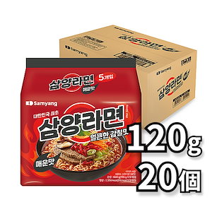 三養ラーメン 辛口120g×20個セット 韓国ラーメン 大容量 スパイシーインスタント麺 人気激辛ラーメン 韓国食品