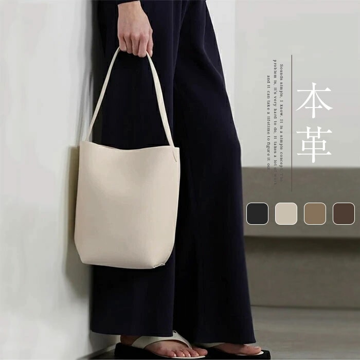 限定クーポンで7080円 本革 トートバッグ レディース バケツバッグ バケツ型 肩掛け カバン 鞄 トート バッグ レザー 通勤バッグ バッグインバッグ ビジネス OL お仕事バッグ