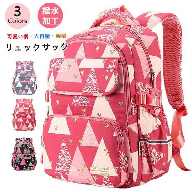数量限定 300円OFF【撥水】リュックサック キッズ 子供用リュック キッズリュック 軽量 小学生 キッズ 保育園 幼稚園 通園リュック 子供 かわいい 遠足リュック お泊ストアをフォローする