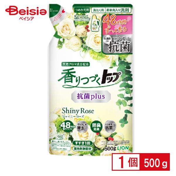 香りつづくトップ」の人気商品一覧 | 安い商品を通販サイトから