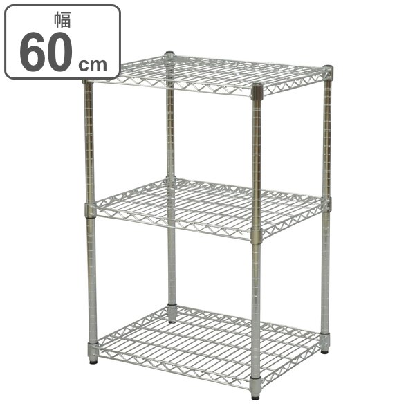 スチールラック 3段 深型 高耐荷重 幅60cm