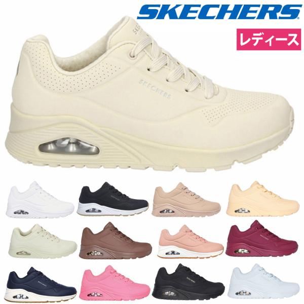 uno レディース スニーカー 厚底 シューズ エアクッション 73690 ウノ スタンド オン エア UNO-STAND ON AIR 普通幅 カジュアル 紐靴