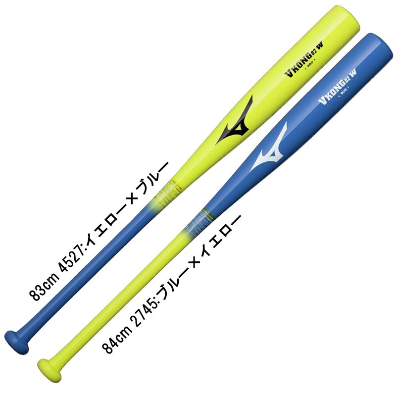 打撃可トレーニング Vコング02W 野球 トレーニング バット 練習 木製 26SS(1CJWT258)