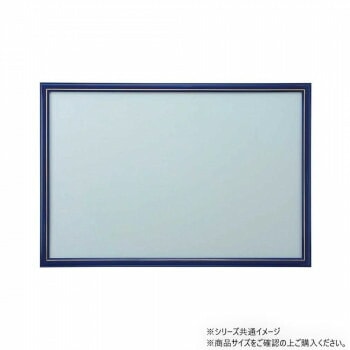 ニューDXウッドフレーム10-D 木製 49x72cm プレミアムブルー 15050-1042
