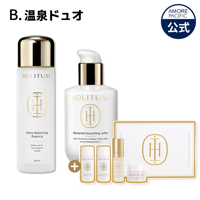 Qoo10] 【HOLITUAL x @hana_ma : スキンケア