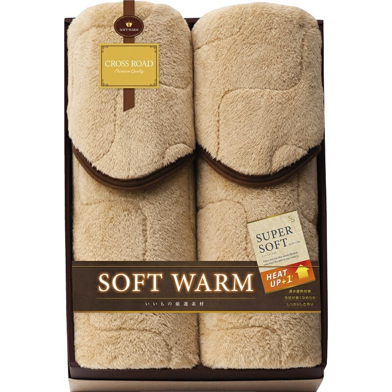 （ギフト）ソフトウォーム あったか遠赤 極ふわ敷きパッド2P 7,593円