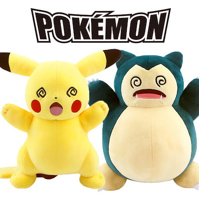 ポケモンぬいぐるみ　カビゴン&ピカチュウ もっちりぬいぐるみ Pokémon Sleep おやすみカビゴン&ピカチュウ