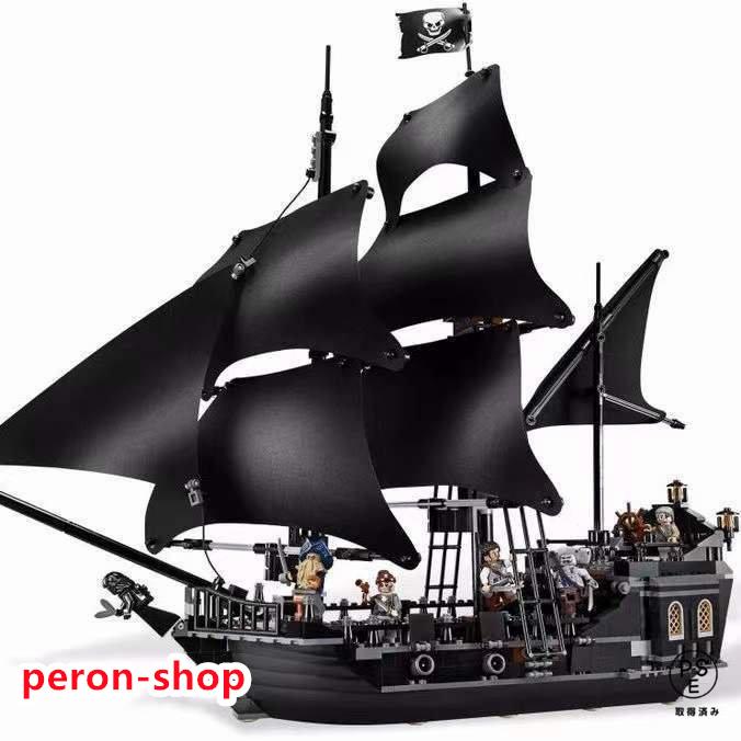 【即納】ブロック レゴパイレーツオブカリビアン ブラックパール号 互換品 クリスマス プレゼント