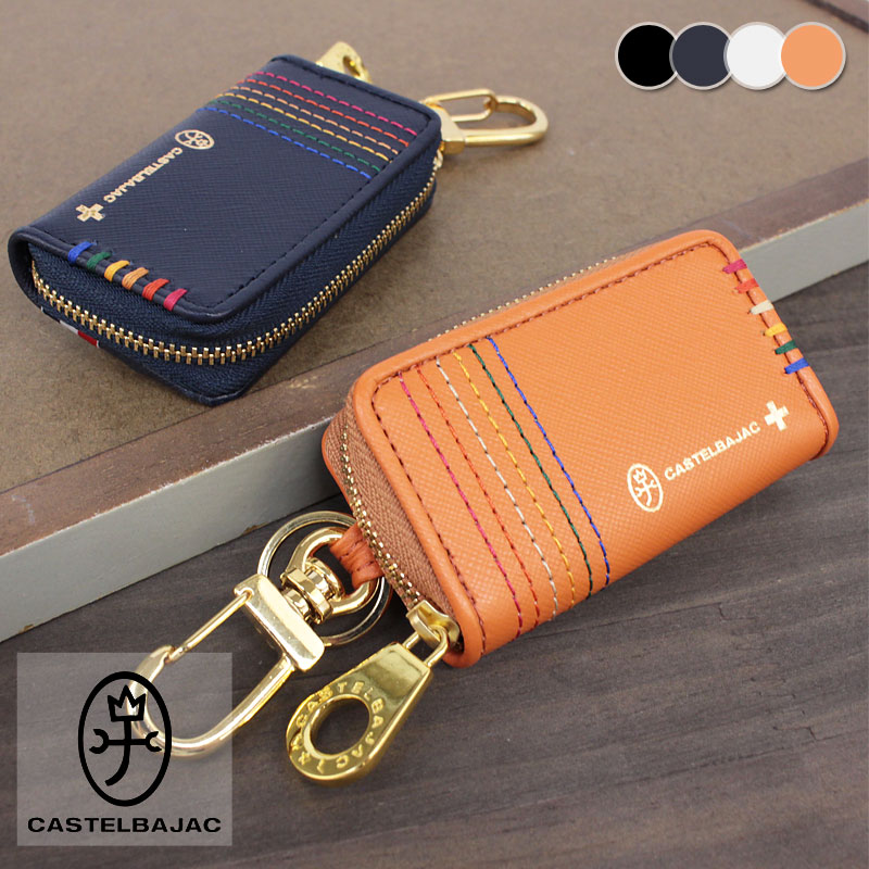 カステルバジャック CASTELBAJAC スマートキーケース シェスト 027609 正規取扱店