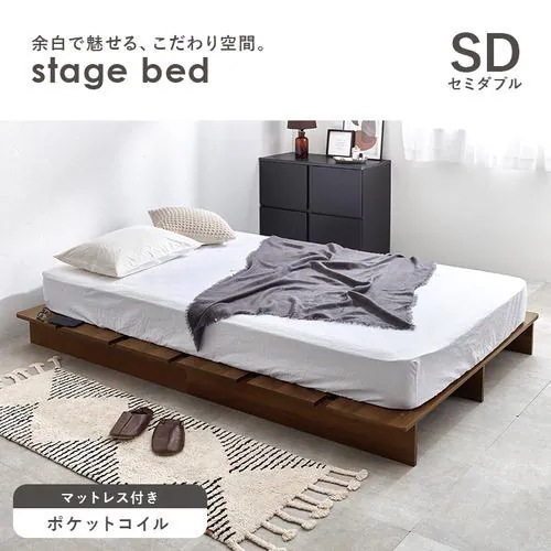 【メーカー直送品】萩原 WB-7900SDBR3302 マットレス付セミダブルベッド ブラウン