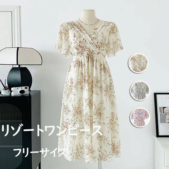 リゾートワンピース レディース サマードレス ロング ワンピース バックシャン 半袖 シフォン 透け Aライン ハワイ 沖縄 旅行用 大人 可愛い お洒落 花柄 ふんわり フェミニン 薄手 リゾート