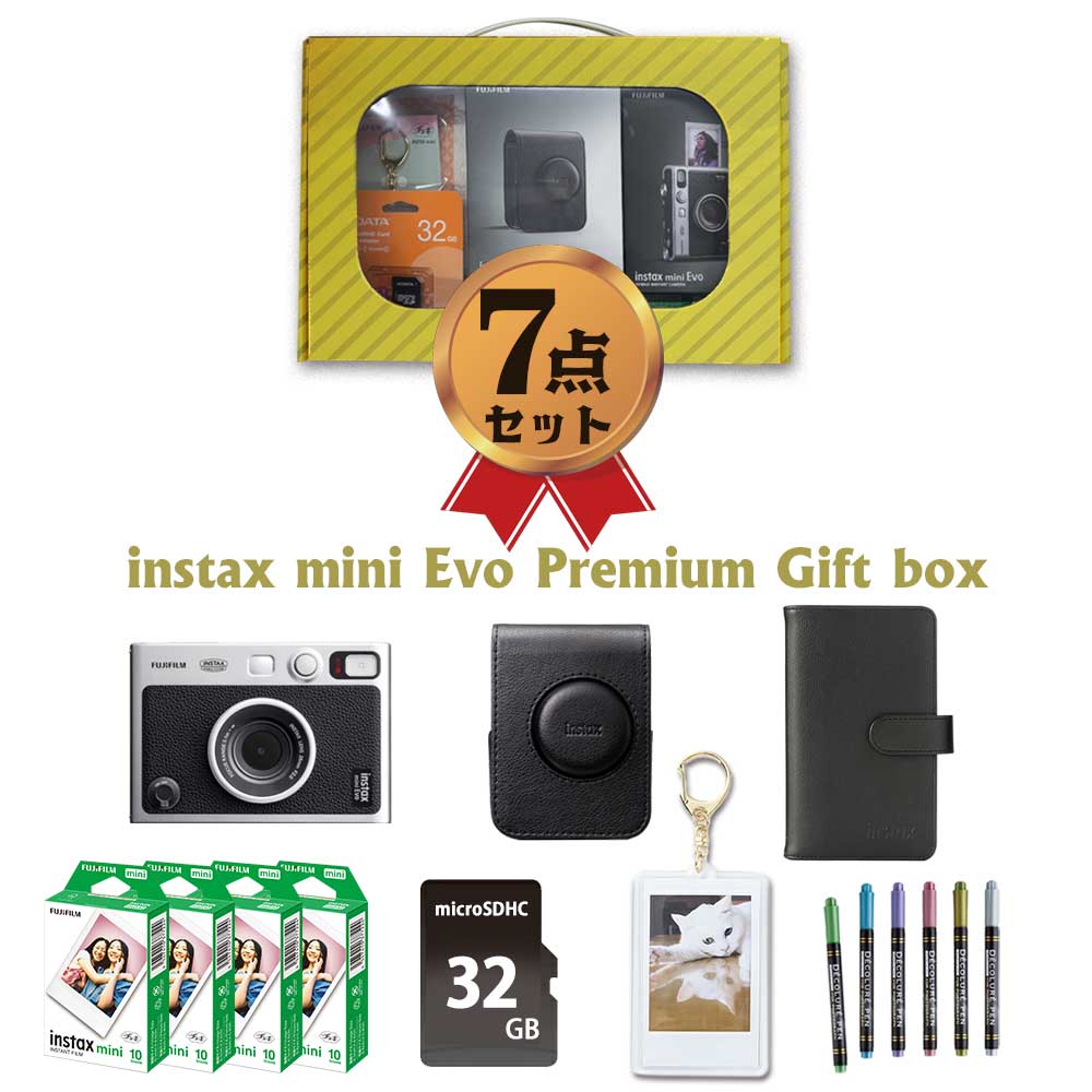 【プレミアムevoギフト チェキG】富士フィルム ハイブリッドインスタントカメラ チェキEvo C ブラック instax mini Evo C BK ギフトBOXセット