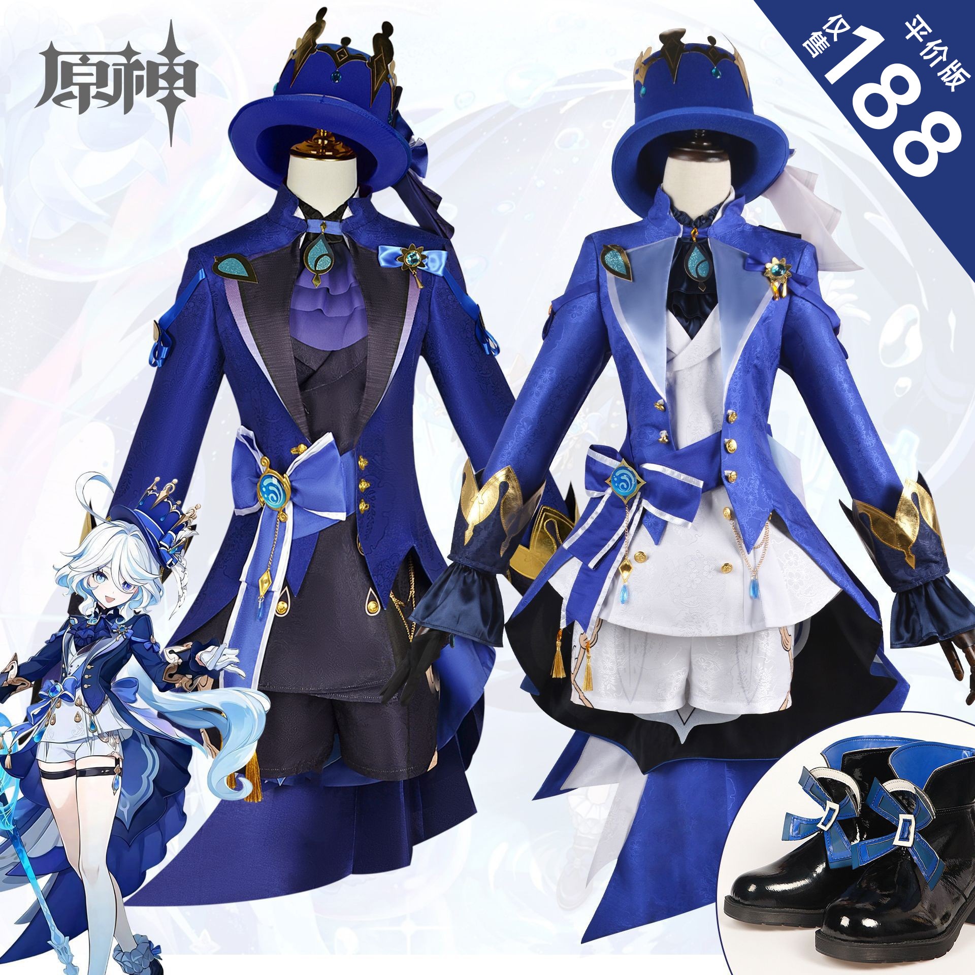 元神芙カルロスコスプレ楓丹黒水神荒属性芙寧娜二次元cos服