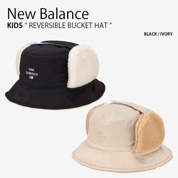 キッズ バケットハット REVERSIBLE BUCKET HAT リバーシブル バケット ハット 帽子 イヤーマフラー 耳あて ブラック アイボリー ベージュ 子供用 NK8BDF301U