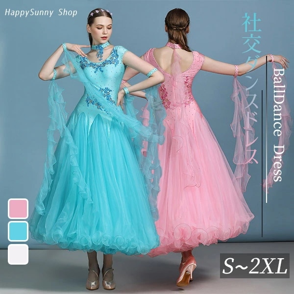 激安価格！社交ダンス ドレス 衣装 発表会 スタンダードドレス モダンドレス ワルツ タンゴ クイックステップ 大きい裾 豪華 競技着 練習着 ラインストーン 舞台 演出 ダンスデモ用 競技 ボリュー