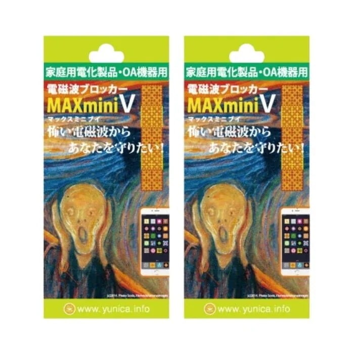 丸山式コイル MAXminiV(ブイ) 電磁波ブロッカー 1枚入り 2個セット ユニカ yunica