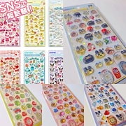 Qoo10 - ネット通販｜eBay Japan