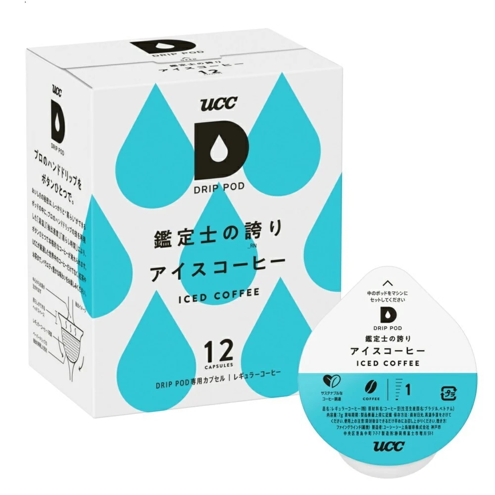 UCC 上島珈琲 DRIP POD ドリップポッド鑑定士の誇り アイスコーヒー専用カプセル 12箱セット(12個入12箱)