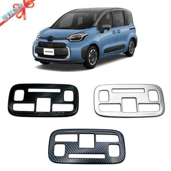 トヨタ 新型 シエンタ フロント ルームランプカバー SIENTA 専用 内装 アクセサリー インテリアパネル オーバーヘッドコンソールパネル ルームランプパネル