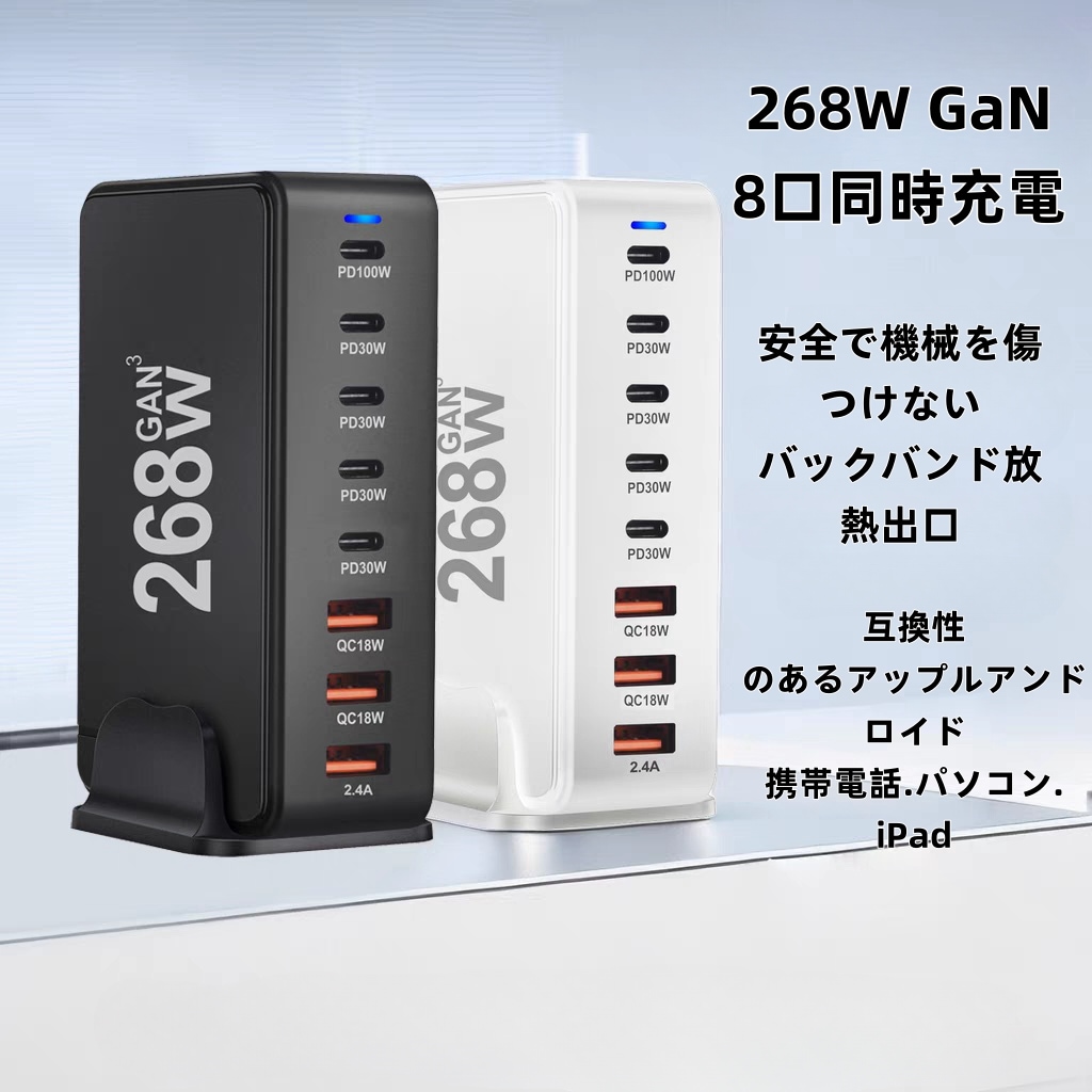 充電器マルチポートPD窒化ガリウムTypeCデスクトップスーパークイック充電ヘッドアップル16サムスン携帯電話ノートブックアダプタ