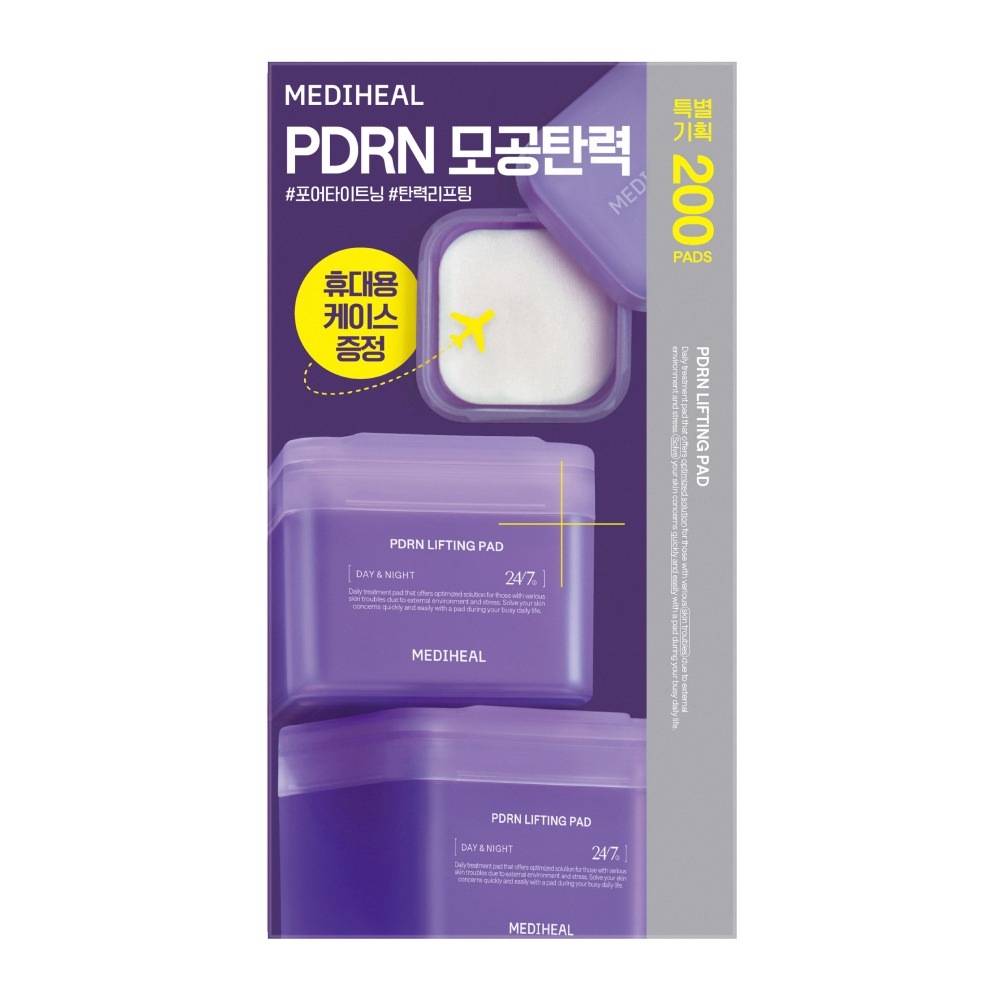 【選べる3種】弱酸性トナーパッド 100+100枚＋旅行用ケース付