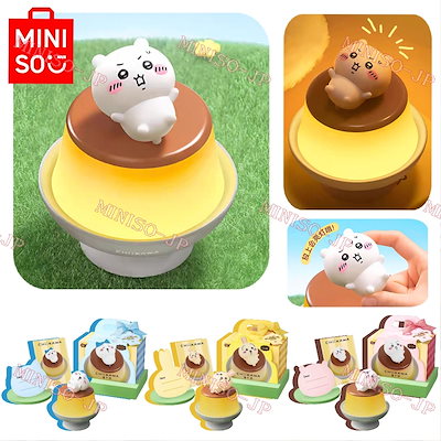 Qoo10] 公式正規品 ちいかわ プリン型ナイトライ : おもちゃ・知育