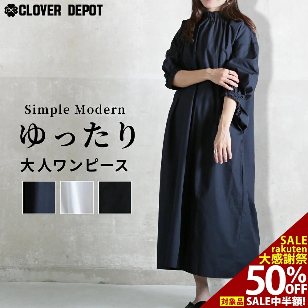 ワンピース レディース モード系 ワンピ 半袖 夏 マキシ ロング 丈 ゆったり ゆるい ワンピ 春 秋 ビックシルエット オーバーサイズ 無地 シンプル 大きいサイズ 着痩せ 大きめ 黒 着丈13