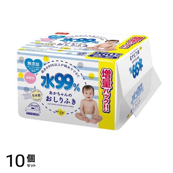 水99% あかちゃんのおしりふき 80枚× 12個入 (960枚入) 10個セット