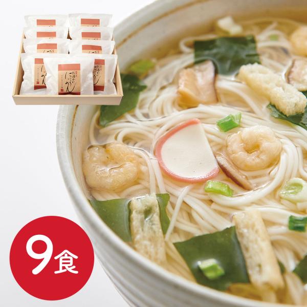 奈良 坂利製麺所 お湯かけにゅう麺詰合せ9食 SISK 5,508円