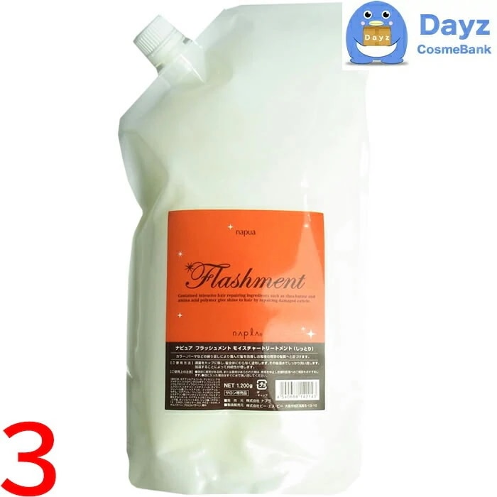 ナピュア フラッシュメント モイスチャートリートメント 1200g 詰め替え用　3点セット